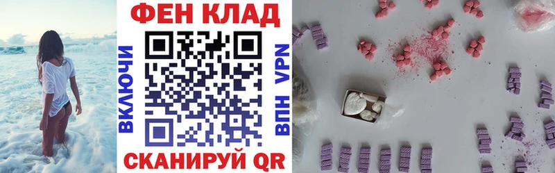 что такое   Владикавказ  АМФ 98% 