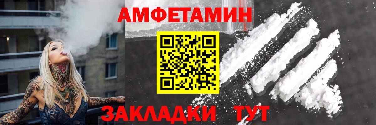 ГАШИШ  Бошки Шишки  Владикавказ  Меф   Вход с VPN  Канабис 