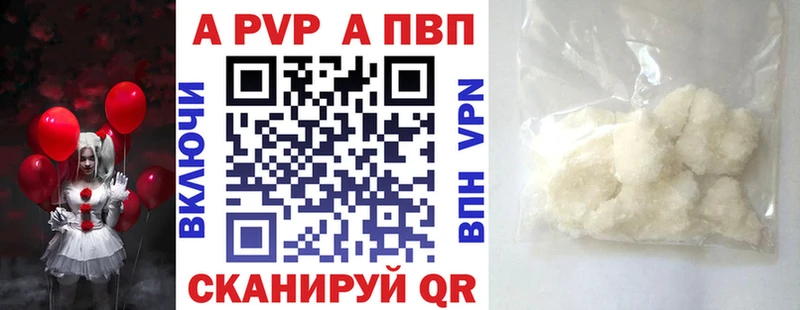 МЕГА ссылки  Владикавказ  площадка состав  APVP VHQ 
