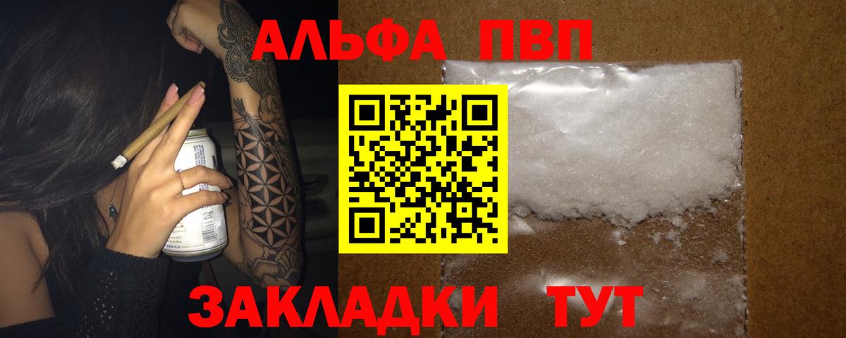 Альфа ПВП СК Владикавказ