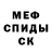 АМФЕТАМИН Розовый agatsumakei