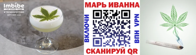 Cannafood марихуана Владикавказ