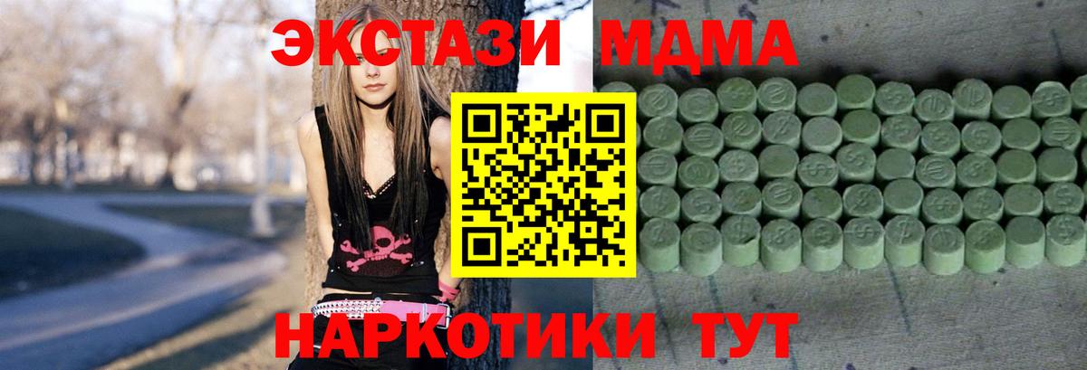 Экстази DUBAI Владикавказ