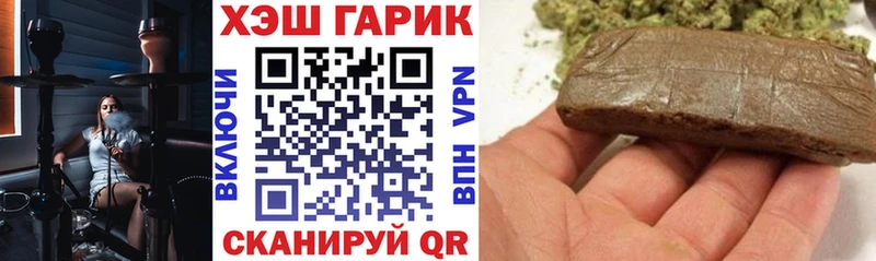 хочу   Владикавказ  ГАШИШ хэш 