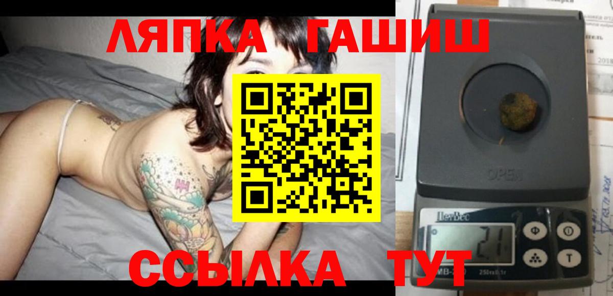 Гашиш убойный Владикавказ