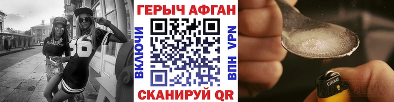 закладка  Владикавказ  блэк спрут tor  ГЕРОИН Heroin 