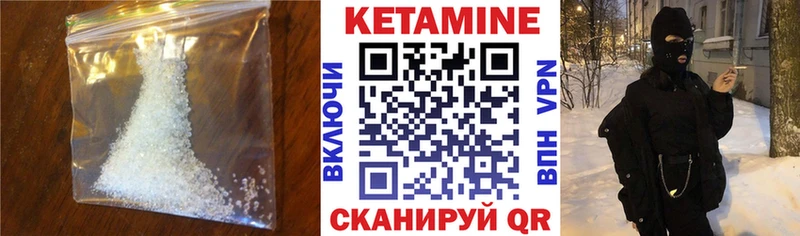 нарко площадка состав  Владикавказ  КЕТАМИН VHQ 