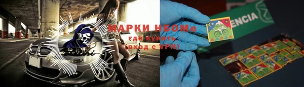 амф Одинцово