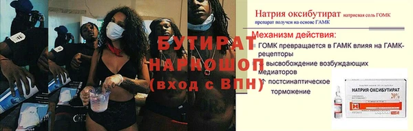 соль ск Абинск