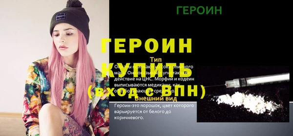 прущие грибы Абдулино
