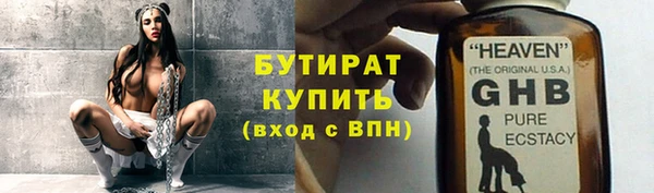 меф Абаза