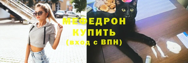 соль ск Абинск