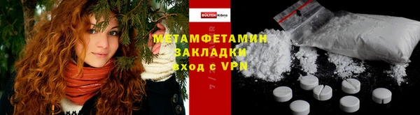 прущие грибы Абдулино