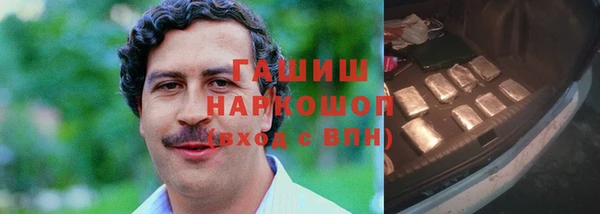 прущие грибы Абдулино