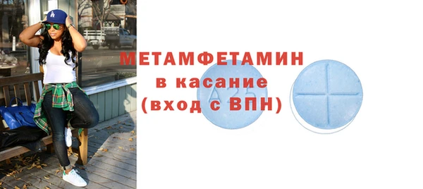 стафф Чита