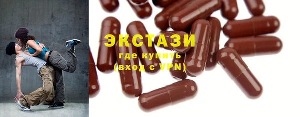 прущие грибы Абдулино
