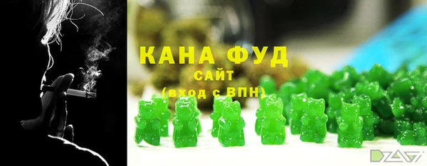 соль ск Абинск