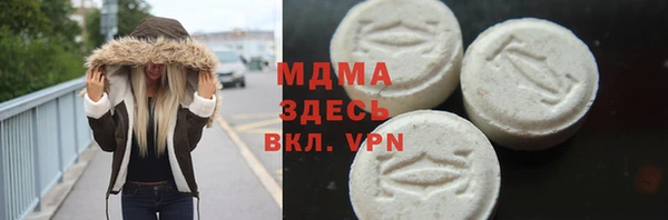 мет Домодедово