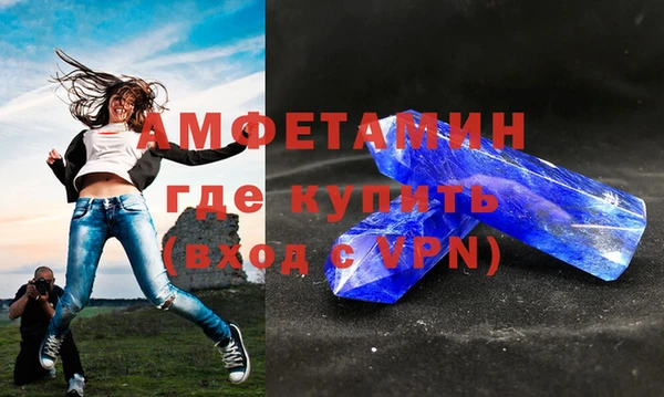 прущие грибы Абдулино
