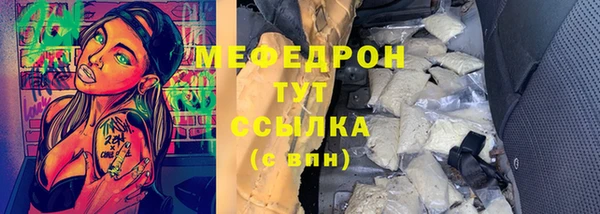 соль ск Абинск