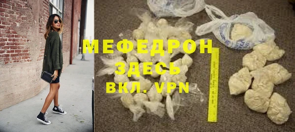 прущие грибы Абдулино