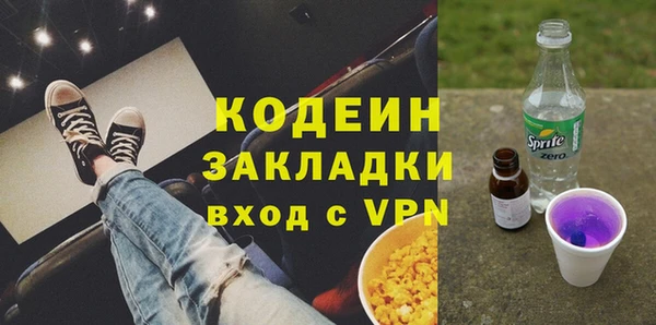 прущие грибы Абдулино
