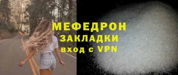 меф Абаза