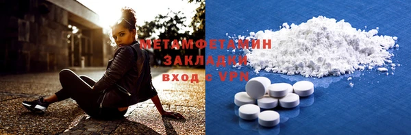 прущие грибы Абдулино