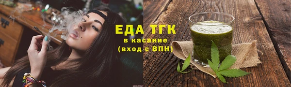 соль ск Абинск