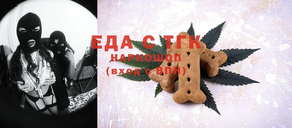 соль ск Абинск
