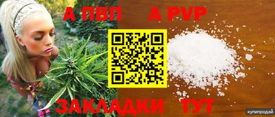 меф Малоярославец