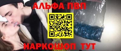 стафф Мариинск