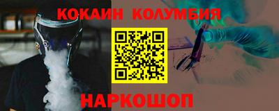 меф Малоярославец