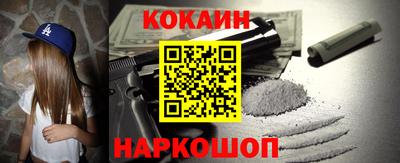 меф Малоярославец