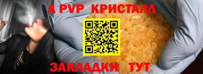 мефедрон Белореченск