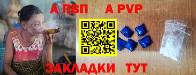 меф Малоярославец