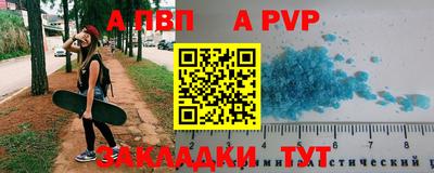 меф Малоярославец