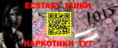 меф Малоярославец