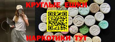 стафф Мариинск