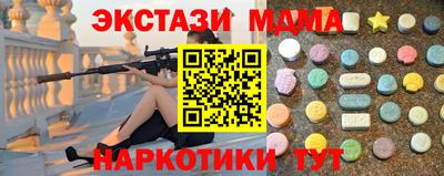 стафф Мариинск