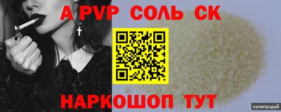 стафф Мариинск