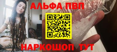 меф Малоярославец