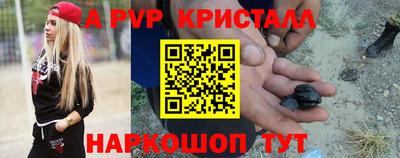 меф Малоярославец
