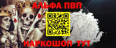 стафф Мариинск