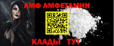 стафф Мариинск