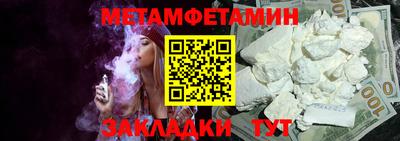 метадон Малгобек