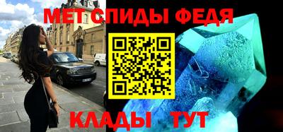 стафф Мариинск