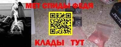 меф Малоярославец