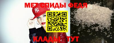меф Малоярославец