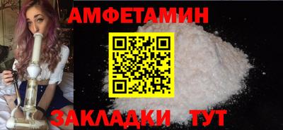 меф Малоярославец